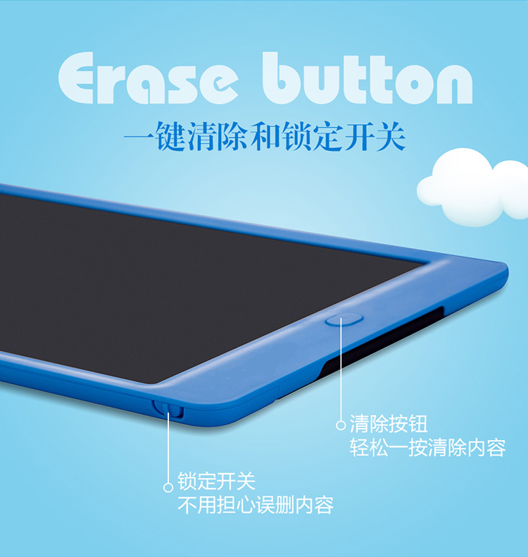 12寸液晶手寫板功效